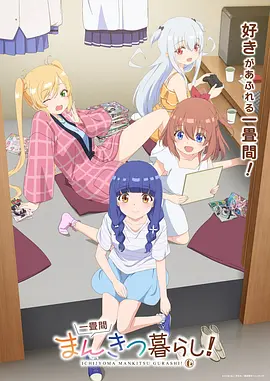 动漫全集观看手绘原画趋势