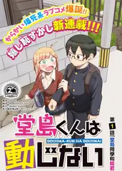 声生不息夜 音乐竞演综艺高清在线观看