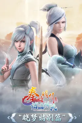 热度榜第三 动漫全集观看